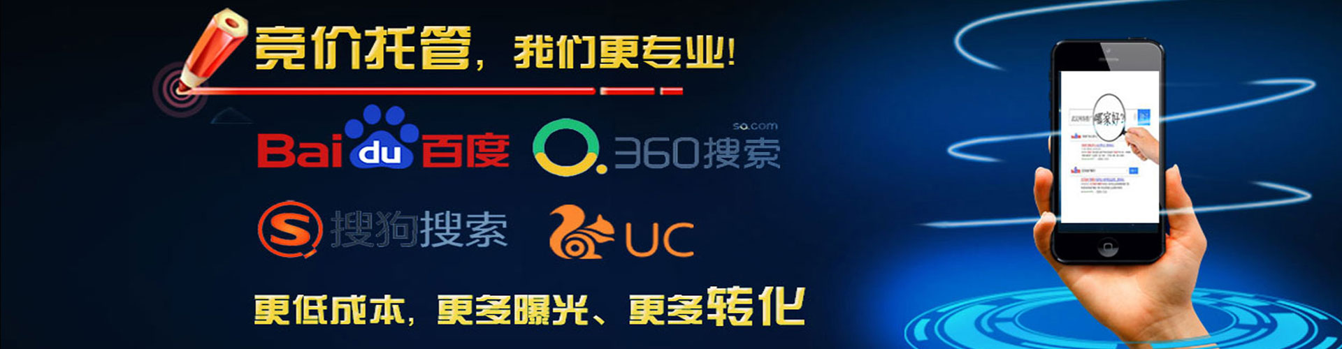 邵东sem运营