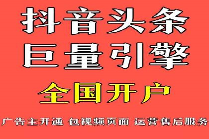 高返点开户攻略：教你轻松赚取额外收益