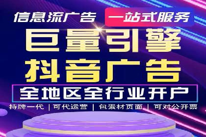 如何通过SEM投放实现品牌曝光