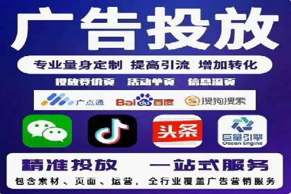 SEM开户技巧：如何实现广告精准投放