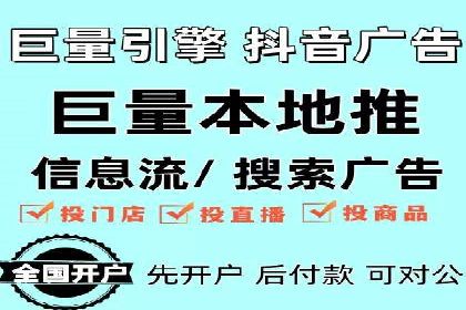 教育行业SEM服务的投放策略及效果展示